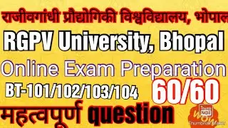 RGPV Latest Update || Online Exam preparation 2022😯