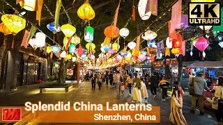 🇨🇳 4K | 