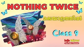 Class 9 | English | Nothing Twice | Unit 1 | Info Mirror