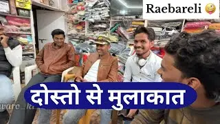 Dosto se Mulakaat... @Janvaro_ki_bhasha369 