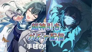 【学園アイドルマスター】ようやくこの日が来た。フラグをへし折っていきます。