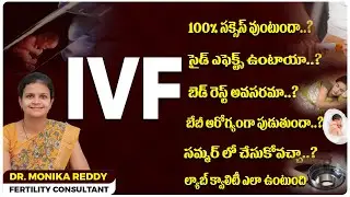 Myths And Facts About IVF Treatment | IVF In Summer | Bed Rest After IVF | Iswarya Fertility Telugu