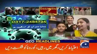 Geo Headlines 02 PM | 2nd April 2020