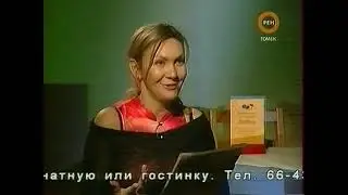 Фрагмент программы 