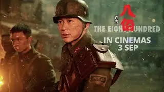 THE EIGHT HUNDRED I 八佰 (Official Trailer) - In Cinemas 3 September 2020