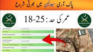 Join Pak Army as a Civilian Candidate | Eligiblity criteria | How to Apply online | Civilian Jobs