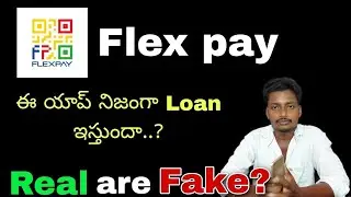 Flex pay loan app telugu | Flex pay loan app review telugu | loan apps telugu