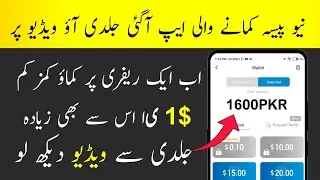 Get 1600 PKR Free Mobile Balance From Clip Claps App || Clip Claps Review