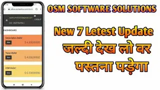 OSM SOFTWARE SOLUTIOSM AND NEW LETAST UPDATE NEW VIDEO osm software solutions new update