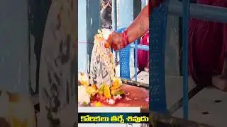 Daida AmaraLingeswara Swamy Temple | Guntur | ushasritv