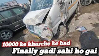 Finally apni Eco 10000 ki kharche ke bad sahi ho gai 😁 🫰 #viralvlog #reapering