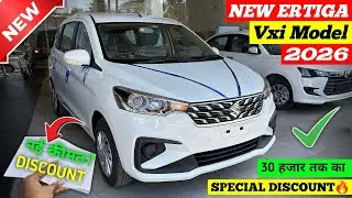 New Price✅ Maruti Ertiga Vxi 2026 | Ertiga 2026 New Model | Ertiga Facelift 2026 | Ertiga Base Model