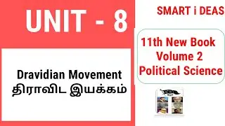 Political Developments in Tamilnadu Unit 8 Tnpsc | Tnpsc Unt 8 Dravidian Movement | Tnpsc Unit 8