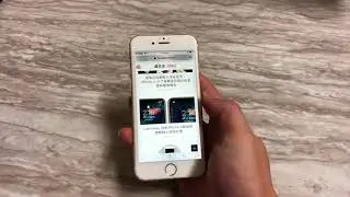 iPhone 必學手勢教學：上下頁瀏覽操作、返回上一頁