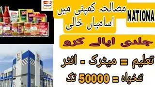National masala company jobs in Karachi 2023 | Fresh Male+Female work | Online apply at home