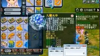 梦幻西游：钱塘江神豪老板千哥女儿村装备展示，武器估价恐引起不适