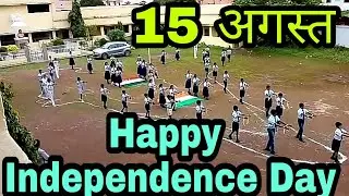 Happy Independence Day by nagsen  school bhilai chhattisgarh #happyindependenceday,#independenceday