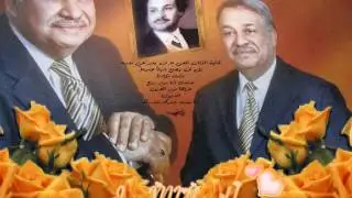 فؤاد سالم ~زهرة شبابي