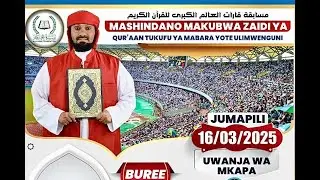 FAINALI YA MASHINDANO MAKUBWA ZAIDI YA QUR'AAN TUKUFU YA MABARA YOTE ULIMWENGUNI |