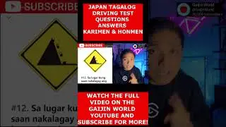 🇯🇵🇵🇭JAPAN 11-14 TAGALOG KARIMEN DRIVING QUESTIONS EXPLAINED #karimen #honmen #DrivingInJapan #japan