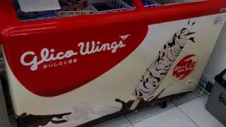 Daftar Harga Es Krim Glico Wings dari Jepang