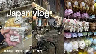 Видеоблог о Японии 🇯🇵 | Сборы, путешествие со мной, первый день в Токио, круглосуточный магазин, ...