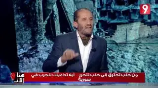 Attassia TV, plateau du 7 d&eacute;cembre 2016 - Bataille d'Alep, Syrie