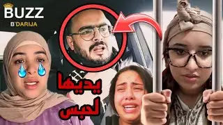 خوسيفينا فيديو خطييير يدي عائلة مربوحة لسجن 😱