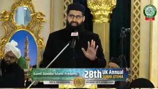 Preparing for the hereafter | Imam Usman Saqibi at SDI UK Annual ijtema 2025