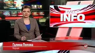 Accent Info 01 февраля 2018 (RU)