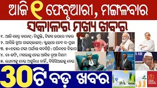 Odisha February guideline 2022 | Jagannath Temple puri open for devotees from today