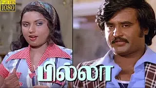 Billa (1980) FULL HD Tamil Super Hit Movie - #Rajinikanth #Sripriya #Manohar #Thengaisrinivasan