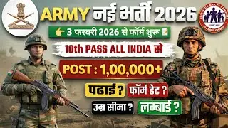 Army Agneveer Recruitment 2026: What You NEED To Know