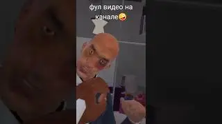 Лысый наступает ☺️ #funny #psvr #tomflesheatergaming #fighting #fight #ps4share #punch #laugh #vrga