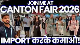 Canton Fair 2026 Products | New Business from China | 2026 Business Ideas | Import from China