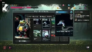Villages & Dungeons ローグライク＆カードデッキ構築