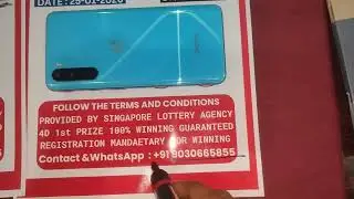 Singapore 4D 1st Prize Winning Today | 25-01-2026 || Singapore 4D Live 🏆 Winning 