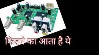 DTH Motherboard || free dish motherboard | Reciver set top box || ewinding dish antina