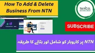 How to add business on NTN | How to delete business from NTN | Business Registration online