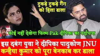 Deepika Padukone JNU Kanhaiya Kumar AISF NSUI ABVP Modi Amit Shah Congress Shiv Sena Mamata Owaisi