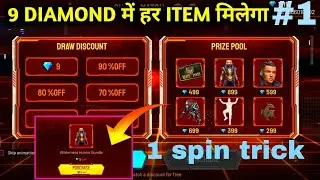 Super Match Free fire | Free Fire New Event | Super Match Event Full Detail |Mystery Shop#Free_fire