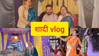 💑।।पंकज देवर की शादी।।कीर्तन में हुआ जबरदस्त डांस 💃#dance 💃💚#pahadilifestyle 