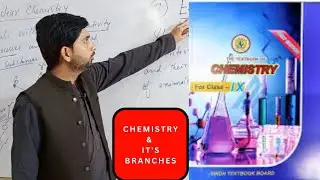 Chemistry and Its Branches | Chemistry | Ninth Class | Sindh Text Book Board | Sindhi Language