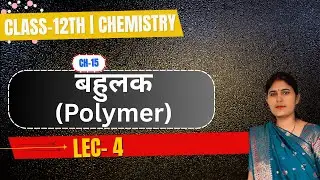 Class 12th Chemistry | Polymers &ndash; Natural & Synthetic Rubber, Types, Properties | Lecture - 4