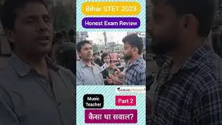Bihar STET 2023 Exam Music Teacher में कहा से सवाल आ रहा है ? Part-2