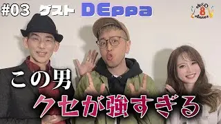 【シクラメン】NEO 8 Annex #03【木山裕策・なみめろ】