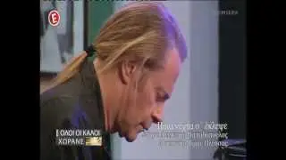 Ο Στέφανος Κορκολής ερμηνεύει Μίμη Πλέσσα (αυτοσχεδιασμός, 24-10-2014)