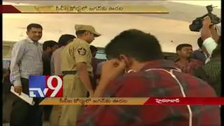 CBI court cancells YS Jagan's bail cancellation petition - TV9