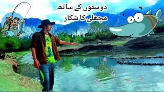 Fishing with friends | Fish hunting | Vlog Part 1 Gilgit Baltistan | Gb larka