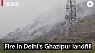 Watch: Smoke envelops the sky as fire smoulders in Delhi's Ghazipur landfill